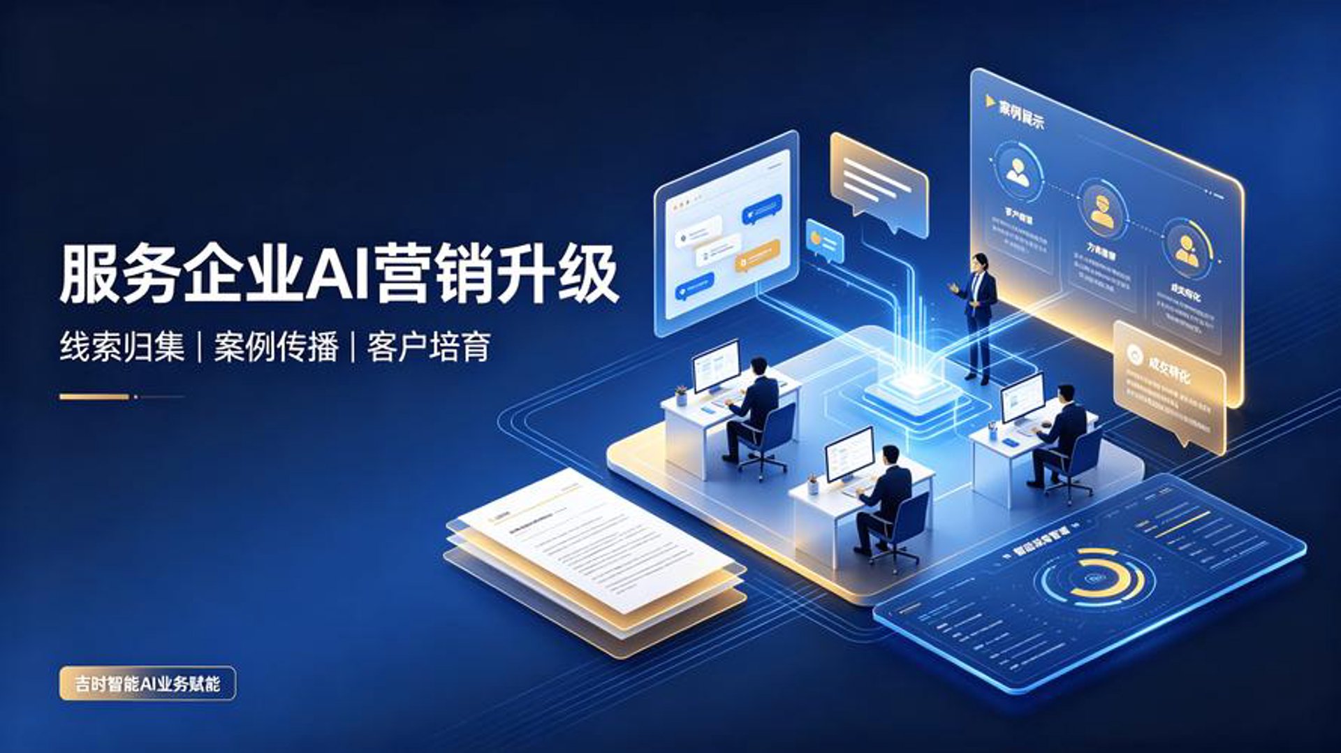 益啊新媒体